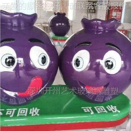 垃圾分市类娃娃玻璃钢雕塑城文公明形28003大使卡通石榴吉祥象物