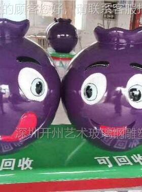 垃圾分市类娃娃玻璃钢雕塑城文公明形28003大使卡通石榴吉祥象物