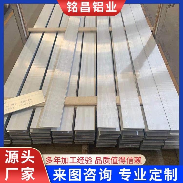 国标6061/6063铝排方块铝扁条合金铝排铝排加工厂家直销