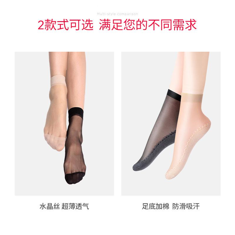 宝娜春夏丝袜丝袜透气水晶打底袜