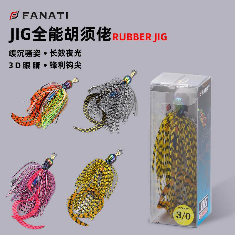 新款JIG全能胡须佬深海船钓带夜光效果钓大眼鸡连尖鲷科裙摆探钩