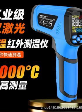 测温仪高温手持红外测温枪工业温湿度水温油温空调温度计IR05蓝色