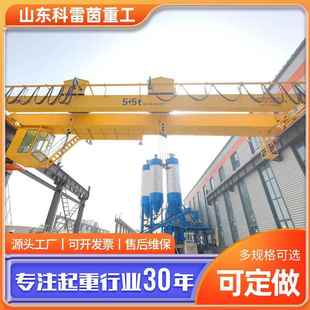 QD型双梁桥式 起重机仓库车间冶金2吨双梁起重机