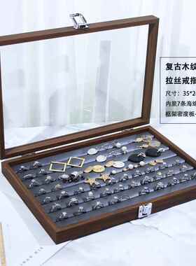 高档首饰示盒收子纳盒珠宝档项链戒指耳钉耳环展架大容量高木纹饰