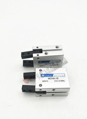 MINDMAN金器型夹爪手指气缸MCHA-16 MCHA-20 MCHA-25 MCHA-32气爪