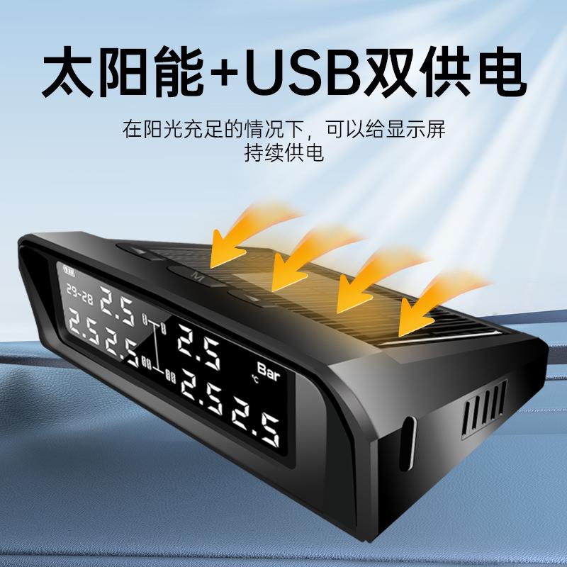 包899胎监测器6轮压外置面能4轮房车大轻卡全自动胎压监测仪太阳