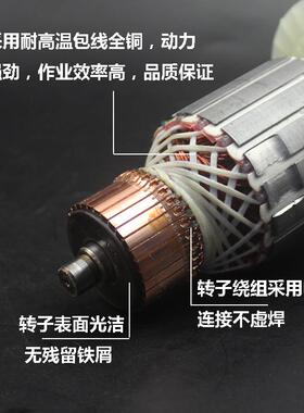 电锯转子9齿配马特5016电链锯齿55粗马特405伐木锯电链锯配件定子