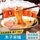 自营店木子麻辣米线厂家官方旗舰店陜西酸辣粉西安擀面皮特产美食