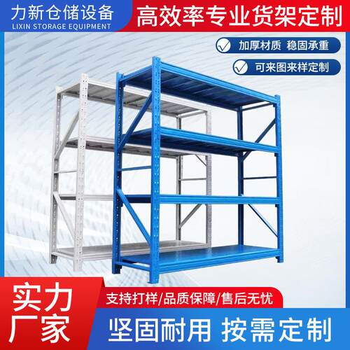 货架储物架仓库承重铁架子多层置物架家用驿站碳钢货架自由组合