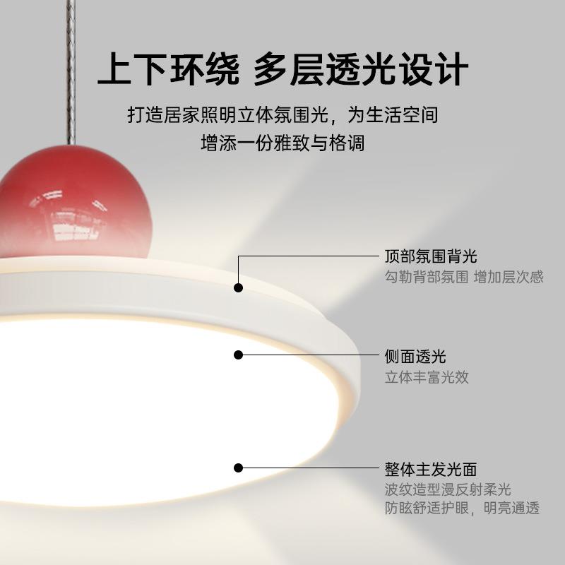 飞碟餐厅吊灯护眼现代简约长盘三头奶油风led餐桌饭厅吧台灯具