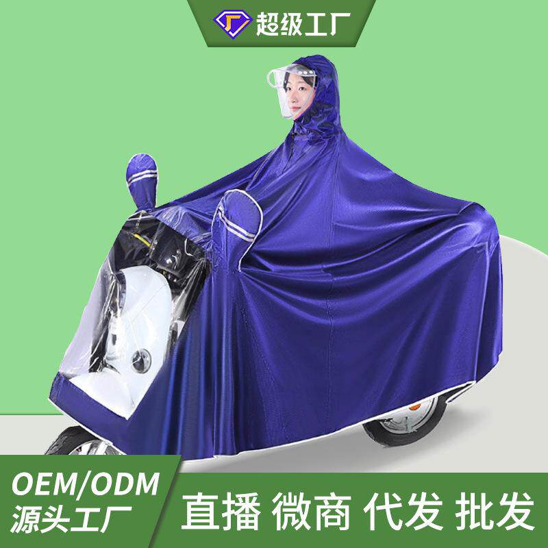 电动车雨衣提花连体防雨电瓶车专用摩托车雨衣全身双人雨披