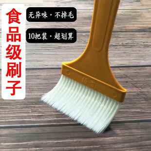 烧烤刷烘焙油刷子塑料硬毛刷不掉毛耐高温厨房刷酱食品级烤串油刷