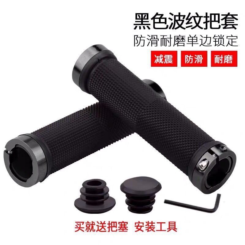 自行车把套铝合金牛角羊角副把山地车握把套车把手套软胶防滑通用,自行车/骑行装备/零配件,自行车码表及配件,淘宝优惠券,粉丝福利购,淘宝优惠卷