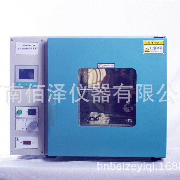 实验室DHG-9035A电热恒温鼓风干燥箱鼓风温烘箱厂家发货图片