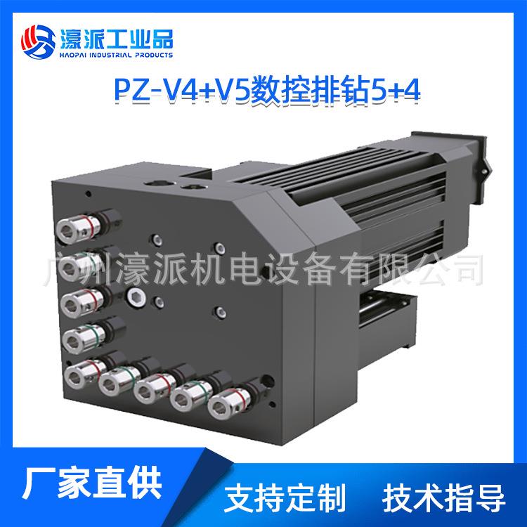 濠派六面钻钻盒PZ-V4+V5数控排钻5+4九垂直钻包/定金价格面议