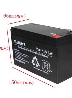 SS9-121 蓄电池 2V9APH 维铅酸免护 UPS电源ES安防储能