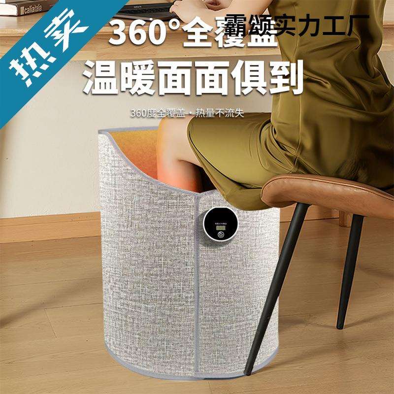 暖脚围暖脚神器办公室桌下腿部冬天暖足神器保暖捂脚电热加热垫