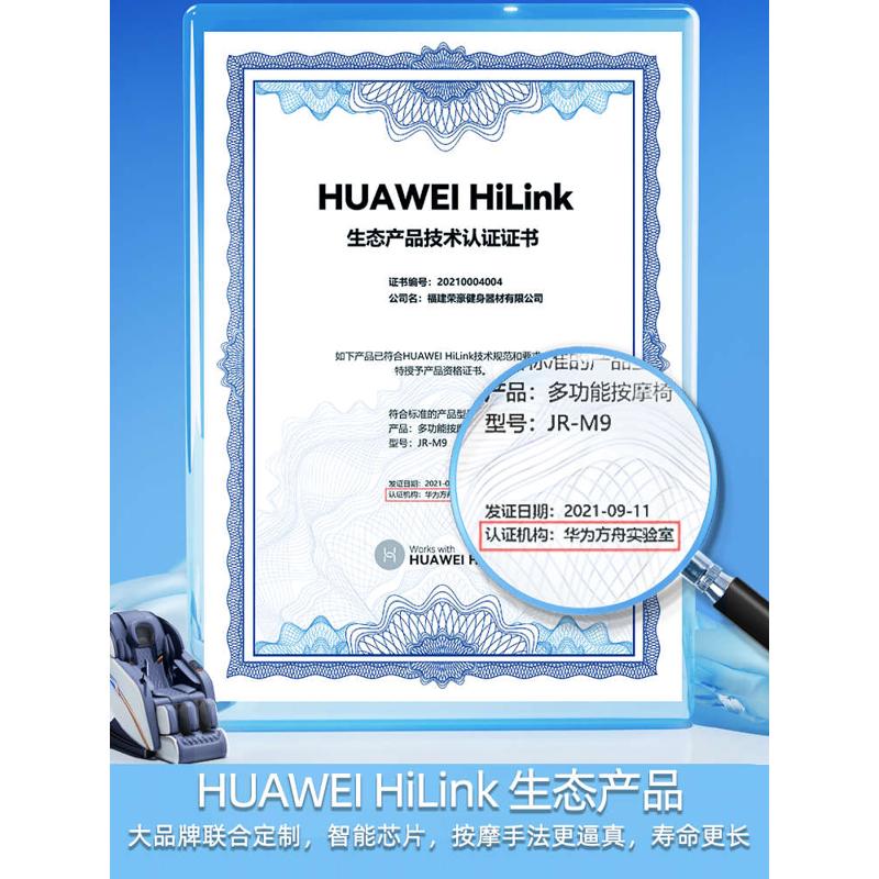 德国"佳仁®电动轻奢按摩椅全自动家用太空豪华舱全身多