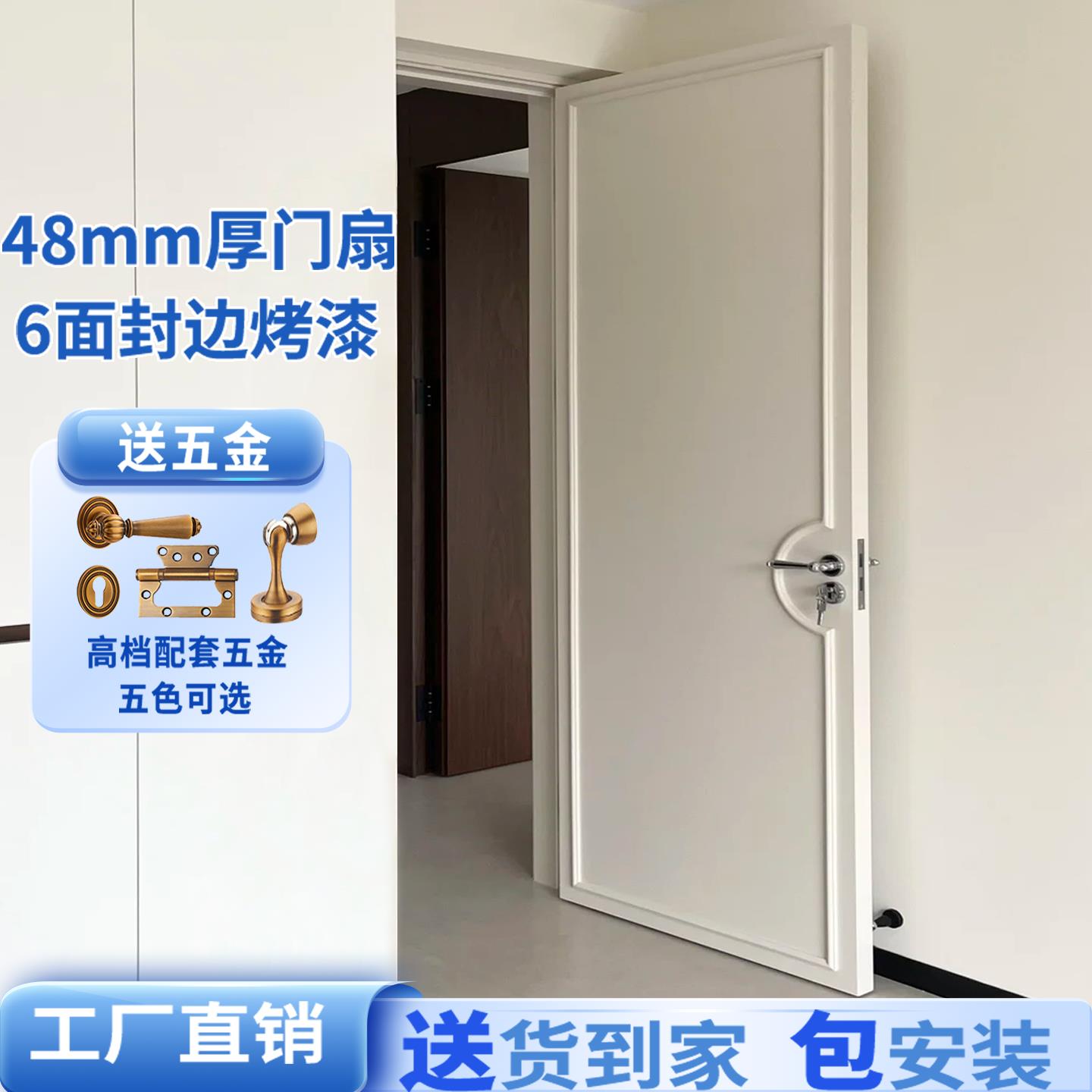 实木烤漆门法式奶油风白色高端卧室门定制家用房间门室内门实木复