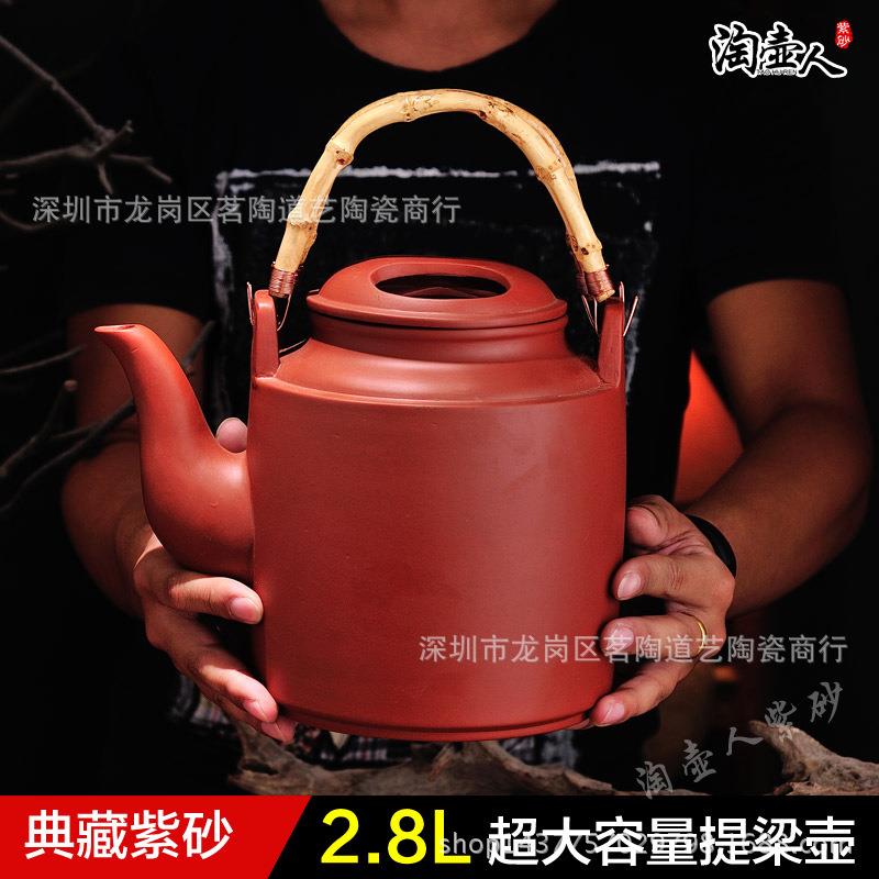 宜兴紫砂壶特大号2.8L原矿功夫汤壶酒店茶楼餐厅超大号提梁茶壶