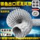 出口高强尼龙布风管伸缩钢丝软管阻燃耐高温工业专用通风排烟排气