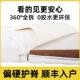 天然椰棕床垫护腰硬垫儿童棕榈护脊椎棕垫定制榻榻米卧室1.8米1.5