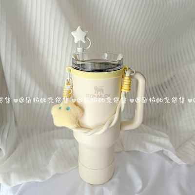 适配史丹利水杯挂绳Stanley手提绳星星月亮装饰配件水杯通用杯套