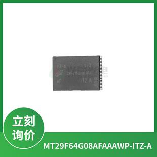 MT29F64G08AFAAAWP-ITZ:A封装TSOP-48闪存Flash存储器芯片现货