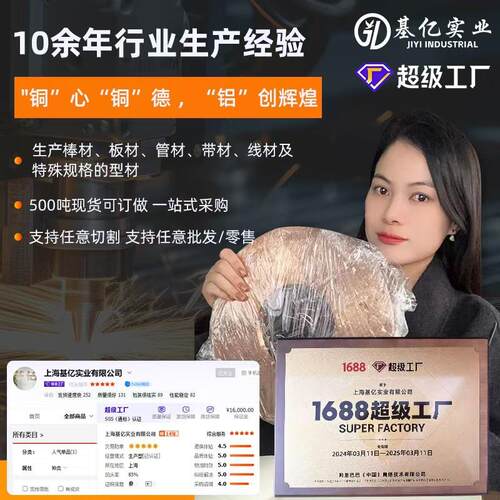 CUSN12青锡铜加工60件QSN10-1磷铜管C65500/SAL60/C6320/QXFXSn10