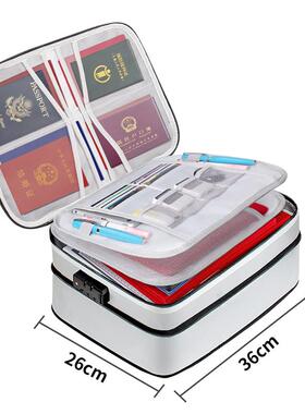 高档证件收包防密火重防水家用要文件袋证书带锁家庭户口本码收纳