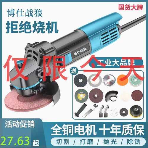 角磨机多功能打磨机磨光机电磨机抛光机小型手持切割机家用砂轮机