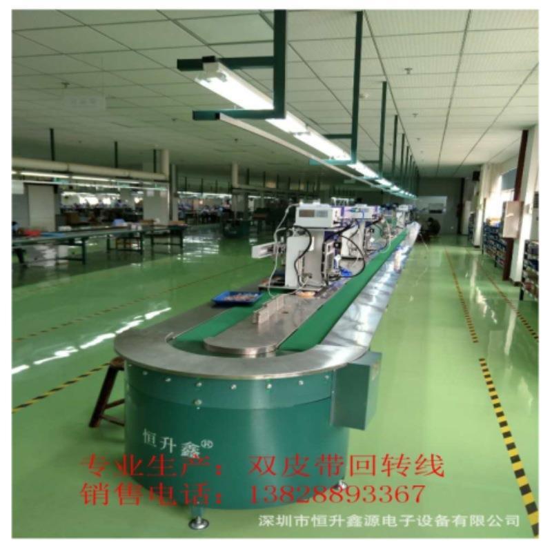 生产HSX-024应供 喇自点胶机专叭用生产线 环形流水线双动皮带流