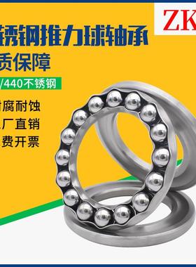 不锈钢推力球平面双向压力轴承S51120 S51121 S51122 51124 51126