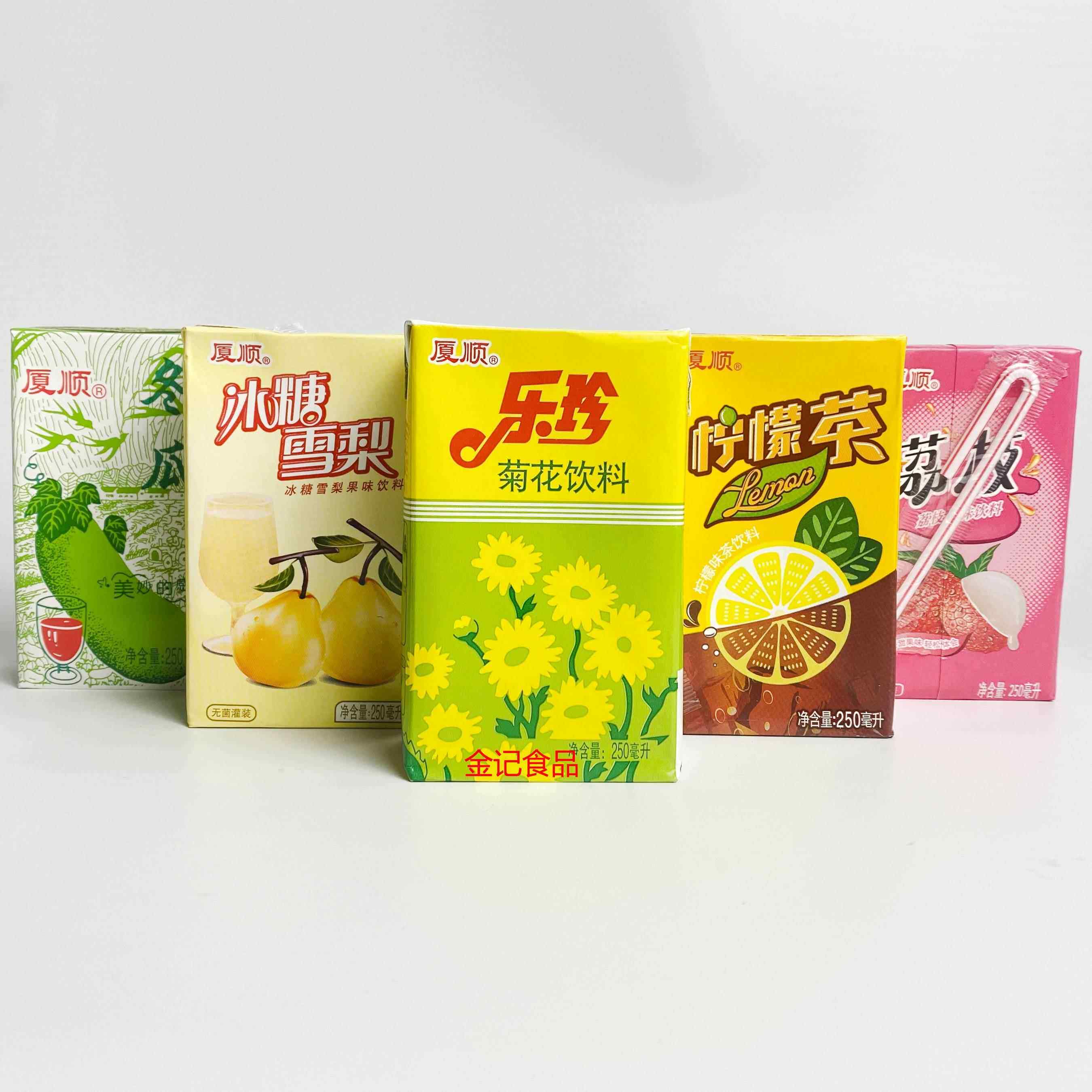 厦顺冰糖雪梨冬瓜荔枝芦柑冰红茶柠檬菊花饮料盒装夏日饮品250ml