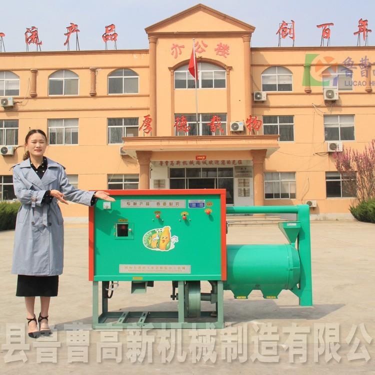 鲁曹高新河北张家口玉米脱皮制糁机碾米机玉米脱皮机