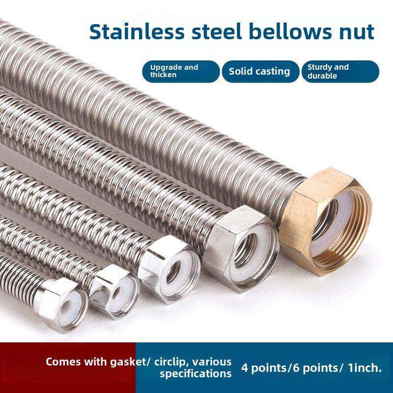 304不锈钢波纹管螺母4分钟6分钟1英寸专用螺母燃气热水器进水管螺
