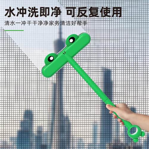 Window Screen Cleaning Brush - No Disassembly Required, Clea