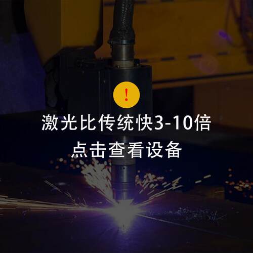 海绵毛绒木制品覆盖膜激光切割机鞋面圆珠翡翠钻石木头手串打孔机