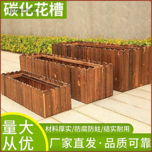 防腐加厚花盆户外室内种菜长方形庭院特大防腐室外阳台长方形花箱