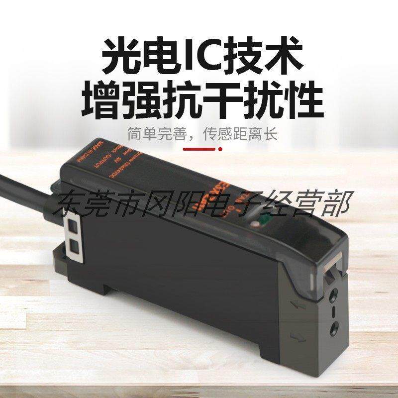 全新正品原装灵敏度可调式光纤放大器光电感测器E3X-ZA11E3X-ZA41