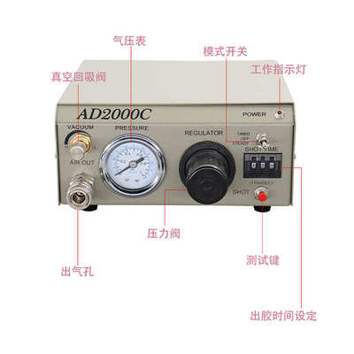 型点 胶ad精密胶机胶机胶2000c/机iei-机滴武藏点自动自动注