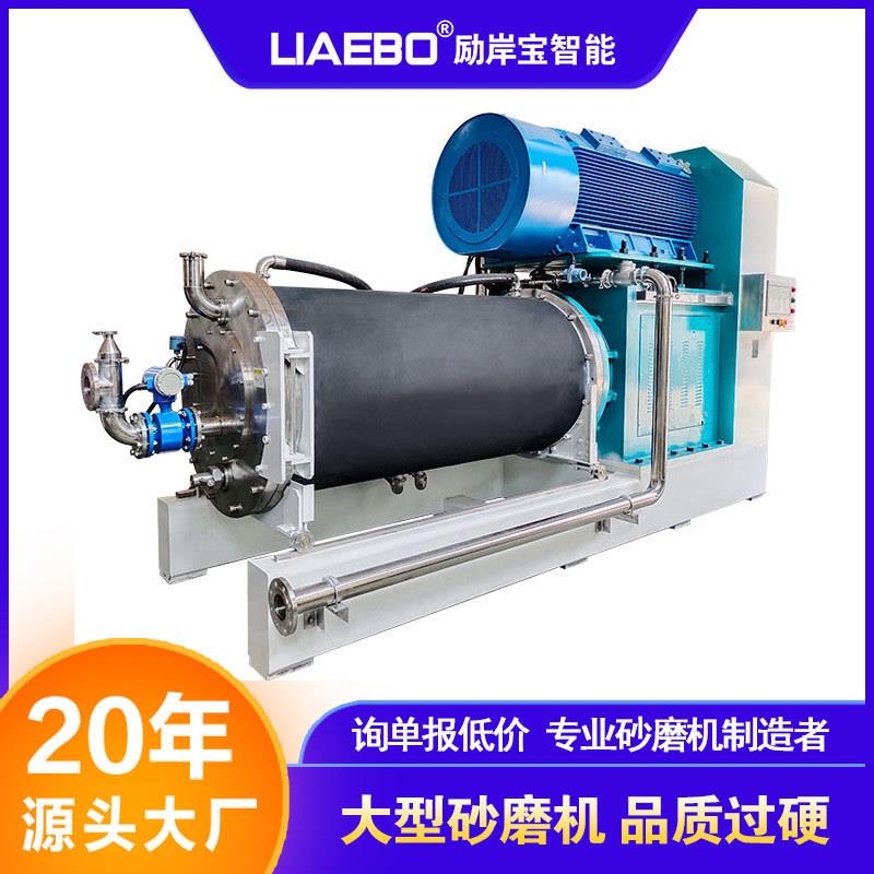 湿法研磨大型大流量密闭陶瓷墨水色浆涂料超细卧式纳米砂磨机