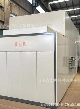 C厂家直销10万大卡生物质模温机源头工厂现货直发价格优惠