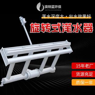 旋转式滗水器XBS不锈钢机械式滗析器SBR滗水设备厂家