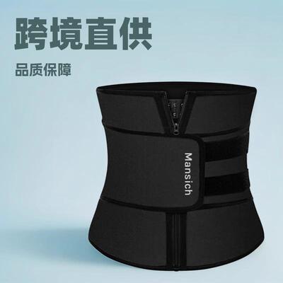 Neoprene Sweat Waist Corset Trimmer Shaper Belt Women Black