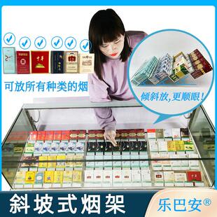 超市便利店斜坡摆放烟柜压克力香烟架子展示架烟草盒陈列货架多层