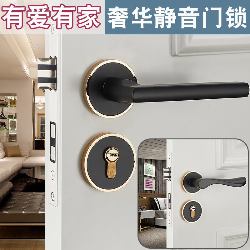 欧式室内卧室黑色门锁木门房门家用卫生间通用型分体静音门把手