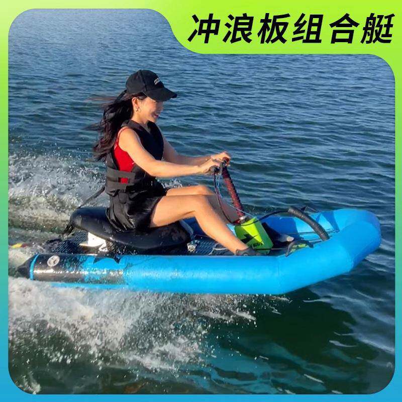跨境可按需电动卡丁船水上运动滑水娱乐多功能钓鱼船游乐船冲浪船
