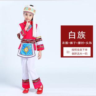 高档六一少数族儿童男藏女演出服幼园民土家族瑶族苗儿族壮族族舞