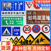 反光道路铝制交通标志限速牌 交通设施路牌 道路交通标志指示牌